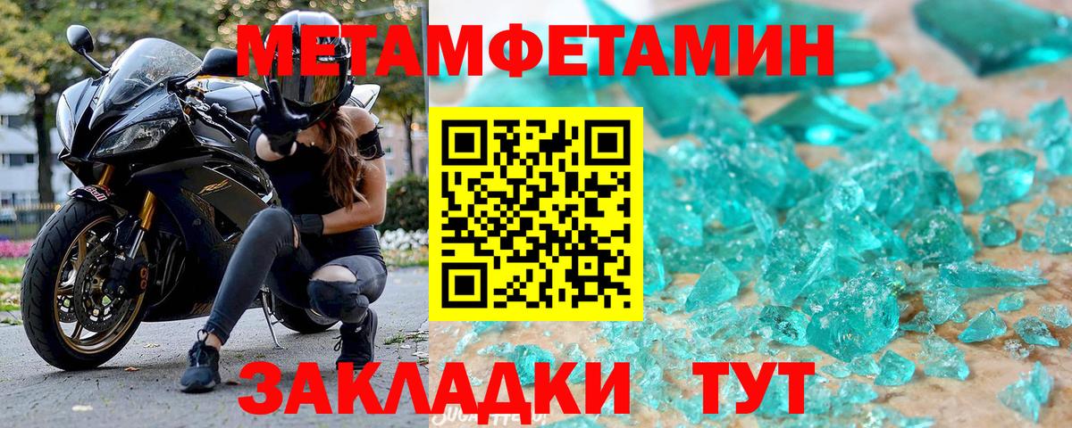 АМФЕТАМИН VHQ Новозыбков