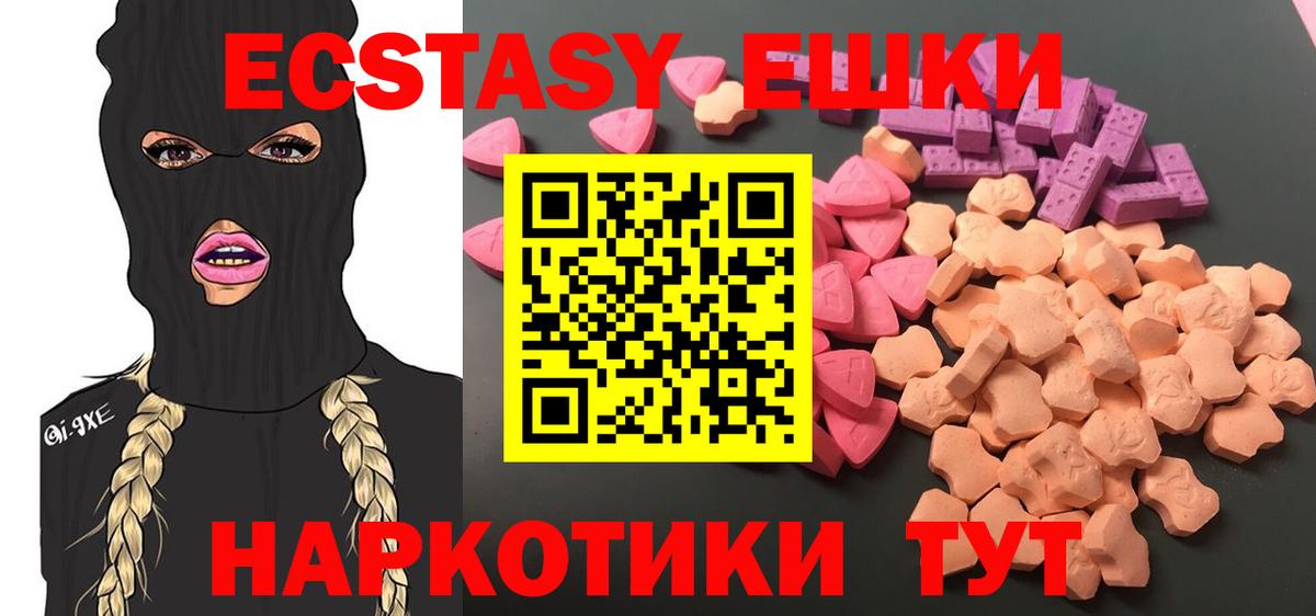 ЭКСТАЗИ  ЭКСТАЗИ бентли  Вход с VPN  Новозыбков 