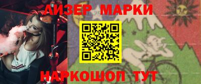 каннабис Бузулук