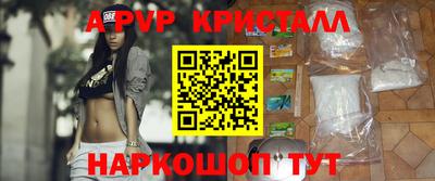 дживик Будённовск