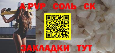 дживик Будённовск