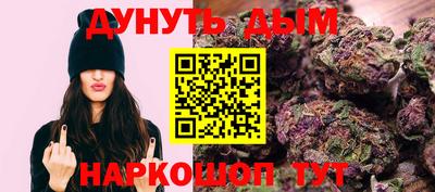 каннабис Бузулук