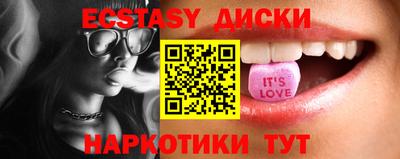 MDMA Бугуруслан