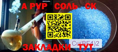 каннабис Бузулук