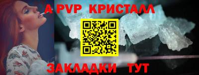 дживик Будённовск