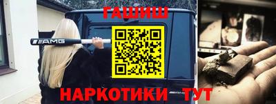 каннабис Бузулук