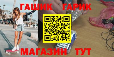 каннабис Бузулук