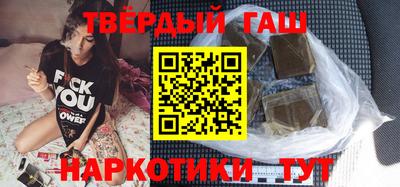 каннабис Бузулук