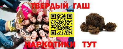 каннабис Бузулук