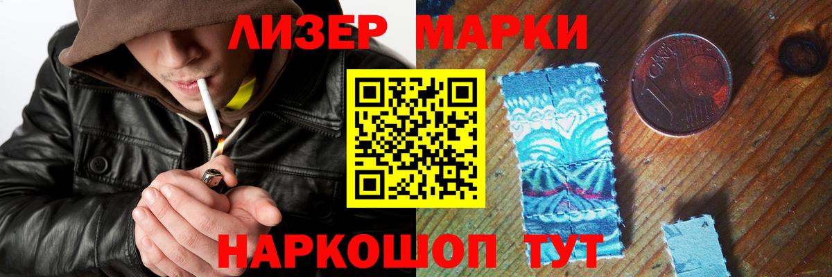 LSD-25 экстази ecstasy  ЛСД экстази  ЛСД экстази ecstasy  Новозыбков  Вход с VPN 