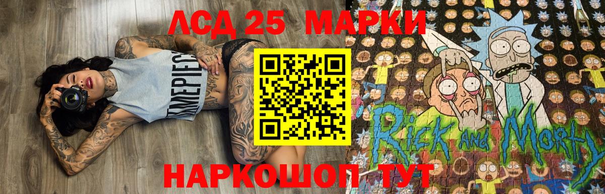 Наркотические марки 1,8мг Новозыбков