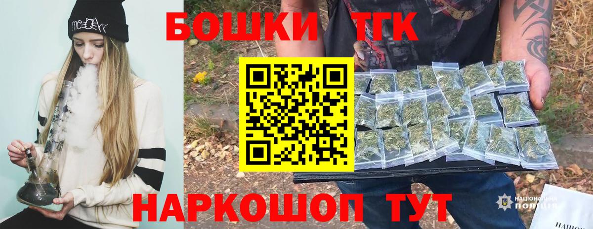 Новозыбков  Марихуана OG Kush  Канабис сатива  Вход с VPN  МАРИХУАНА Ganja 
